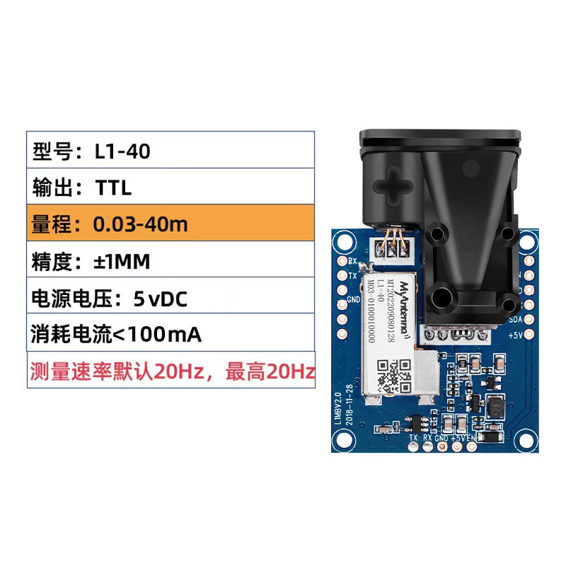 Industrial Laser Displacement Sensor - One Pieces High Precision Laser Displacement
