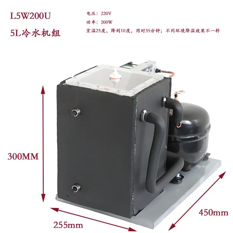 Laser Chiller Water Cooler - 5L Chiller Compressor - Oxygen Cooler,