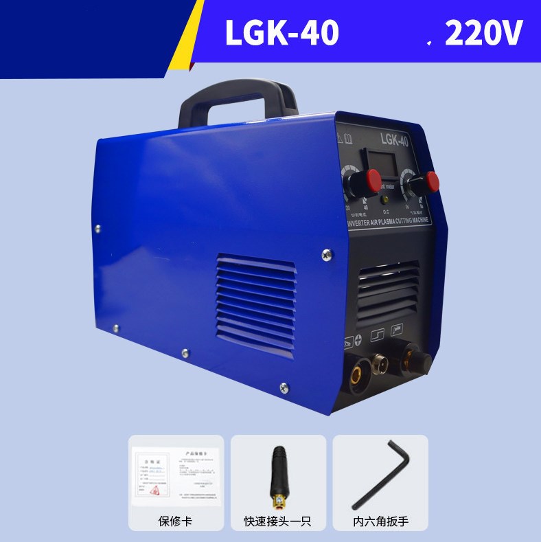 Cnc Plasma Cutter - LGK-40 built-in air pump plasma cutting