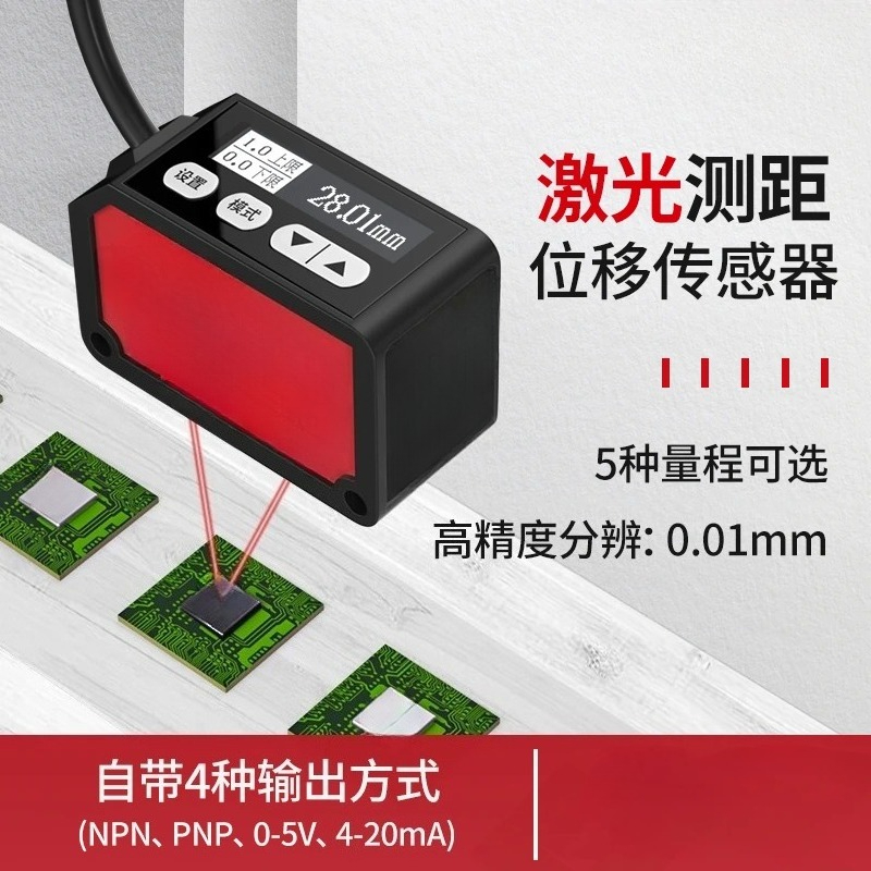 Laser Ranging Displacement Ind - đánh giá và giá Industrial Laser Displacement Sensor