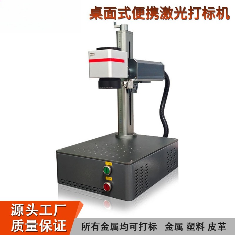 Industrial Fiber Laser Marking - đánh giá và giá Industrial Laser Etching
